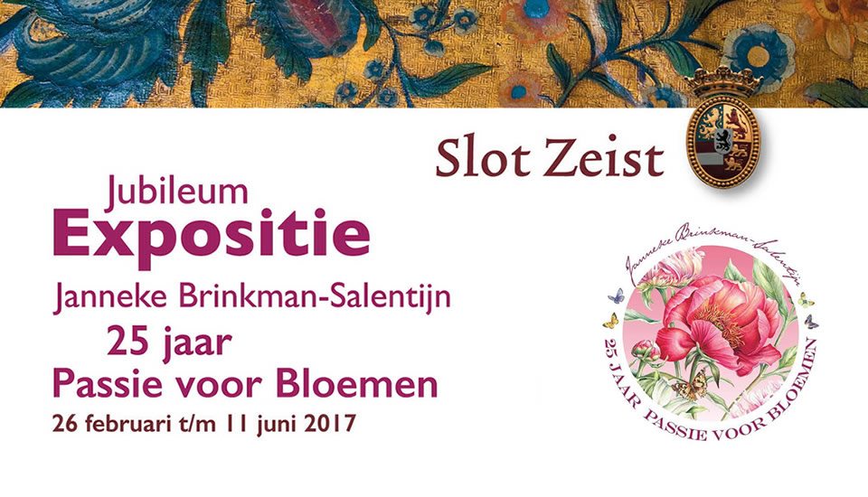 Slot Zeist 2017